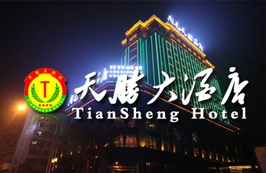 南充网站建设