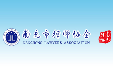 南充网站建设